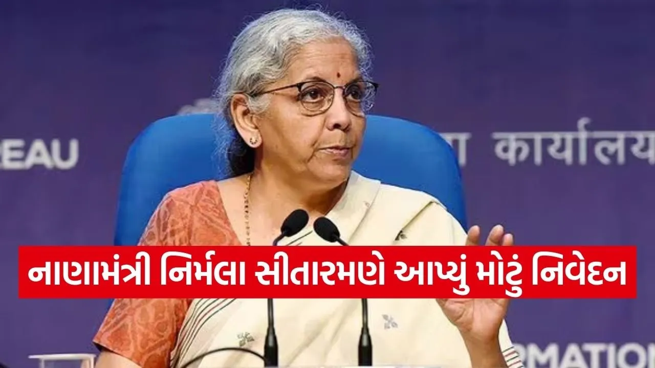 nirmala sitharaman 2302.jpg