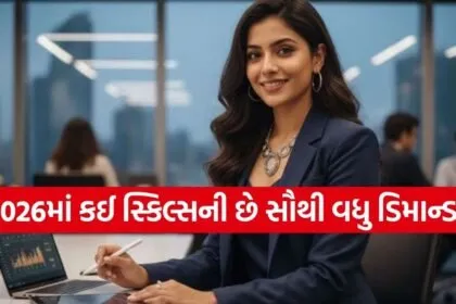 Best BTech Branch