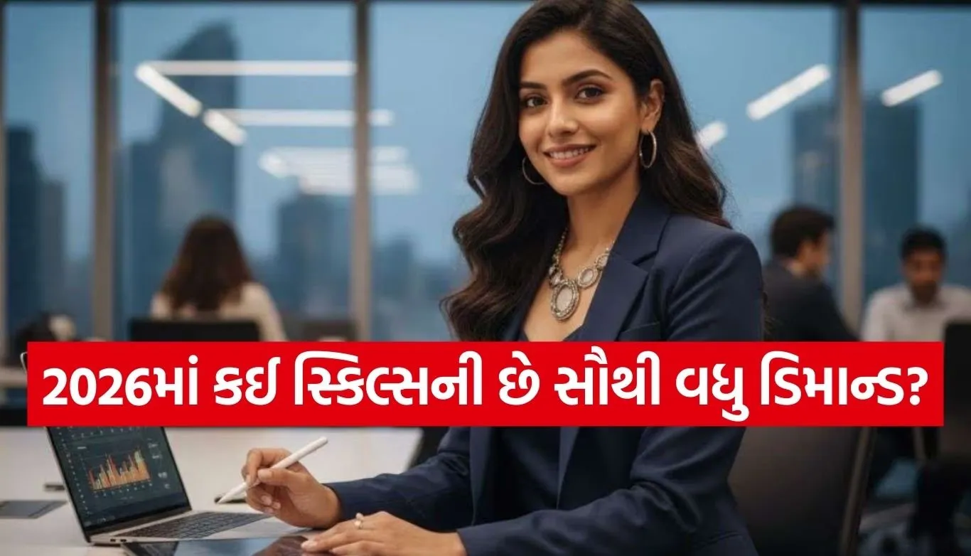 Best BTech Branch