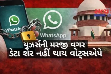 whatsapp-withdraws-supreme-court-plea-data-privacy-cci-order