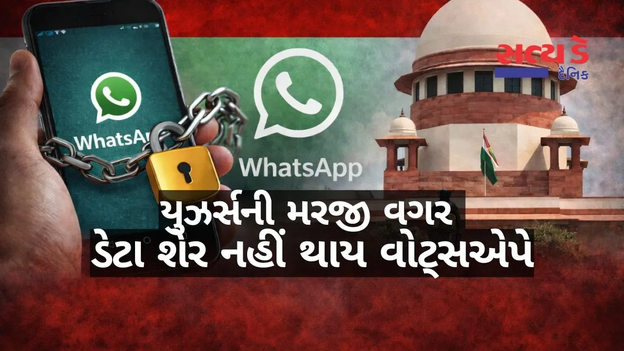 whatsapp-withdraws-supreme-court-plea-data-privacy-cci-order