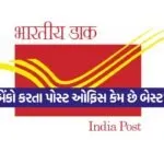 INDIA 1 1