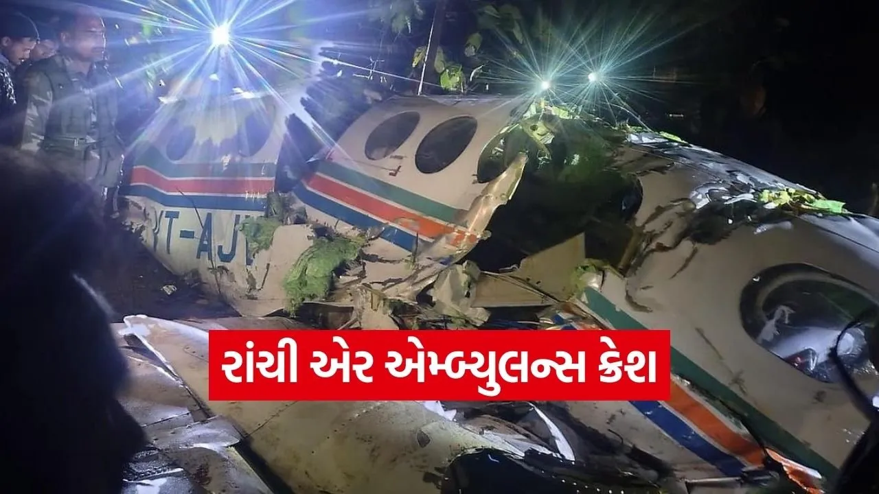 Ranchi 2302.jpg