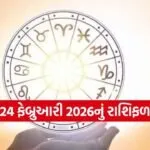 Horo 2302 1