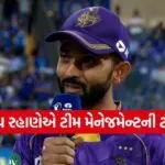 Rahane 2402