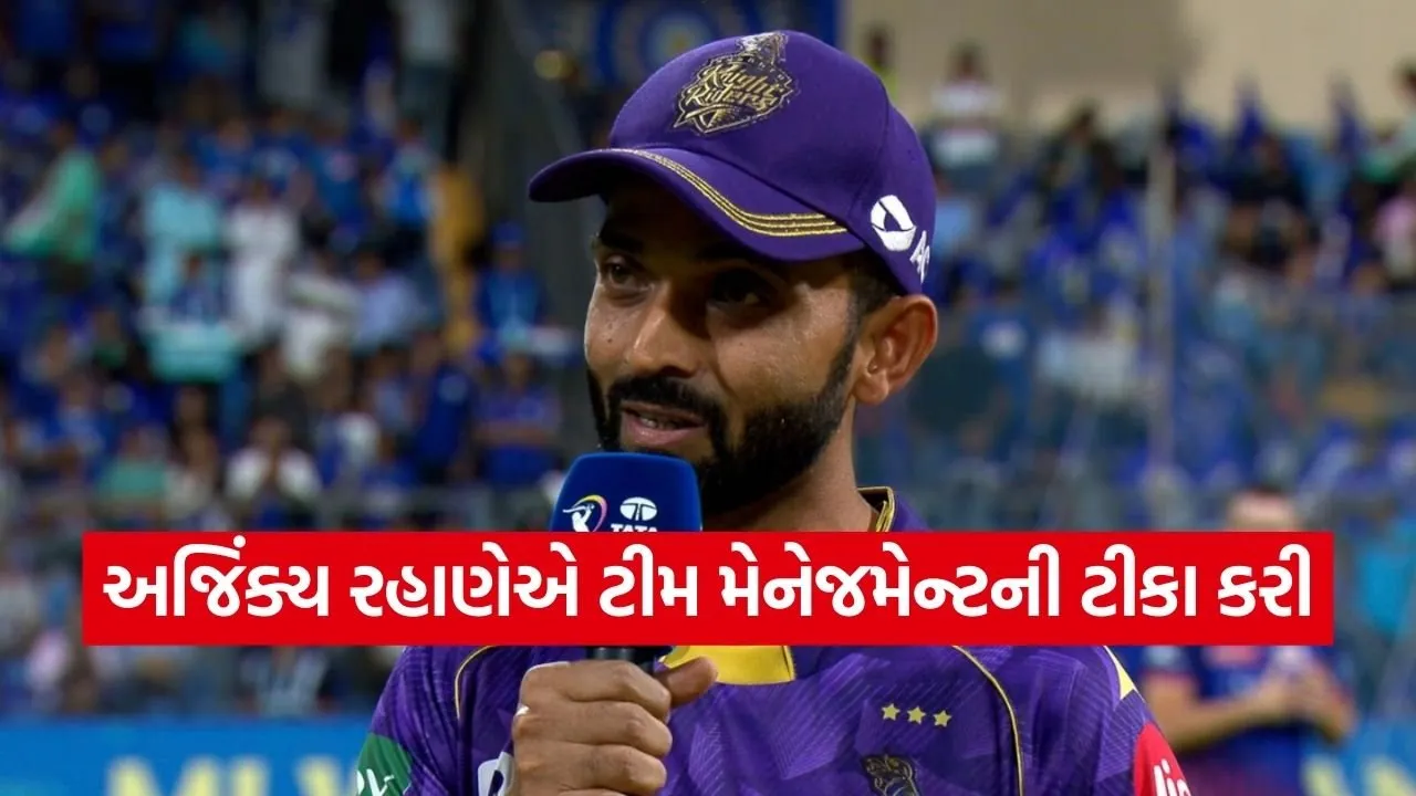Rahane 2402.jpg