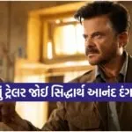 Subedaar Trailer