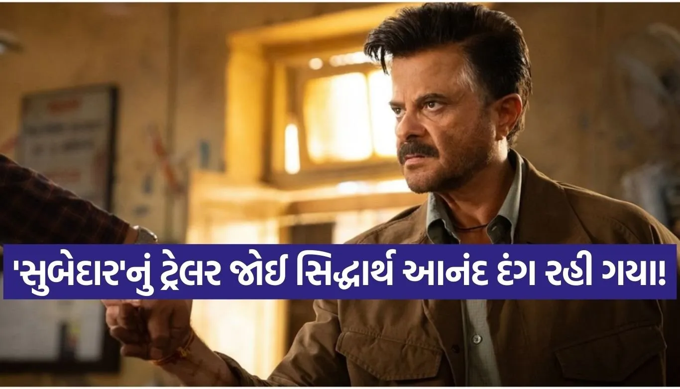 Subedaar Trailer