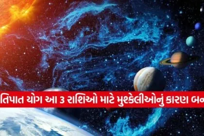 Vyatipat Yog 2402