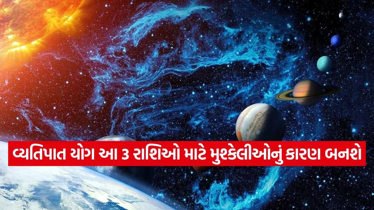 Vyatipat Yog 2402.jpg