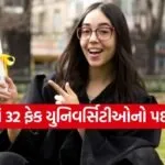 fake university
