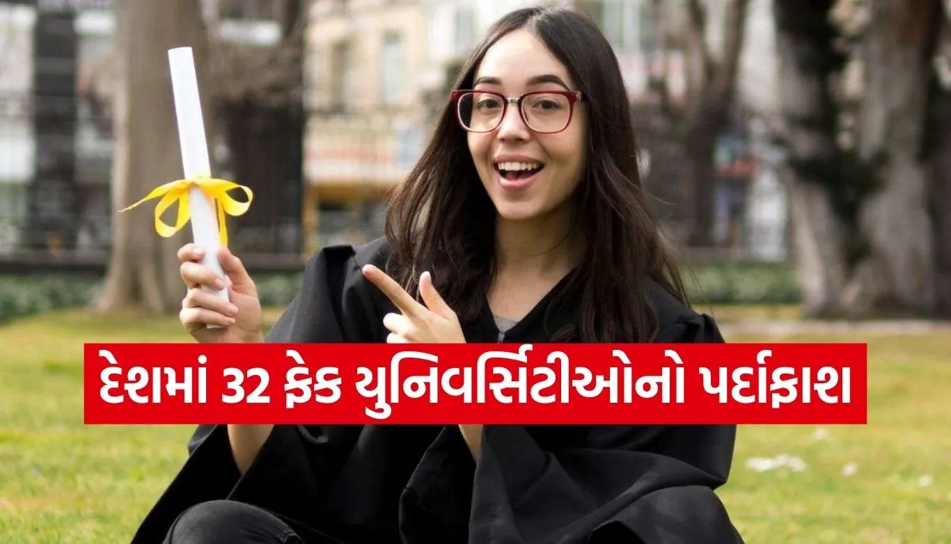 fake university