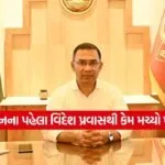 India-Bangladesh Relations