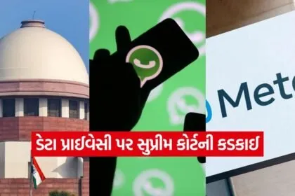 Supreme court 2402