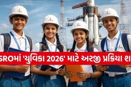 ISRO internship