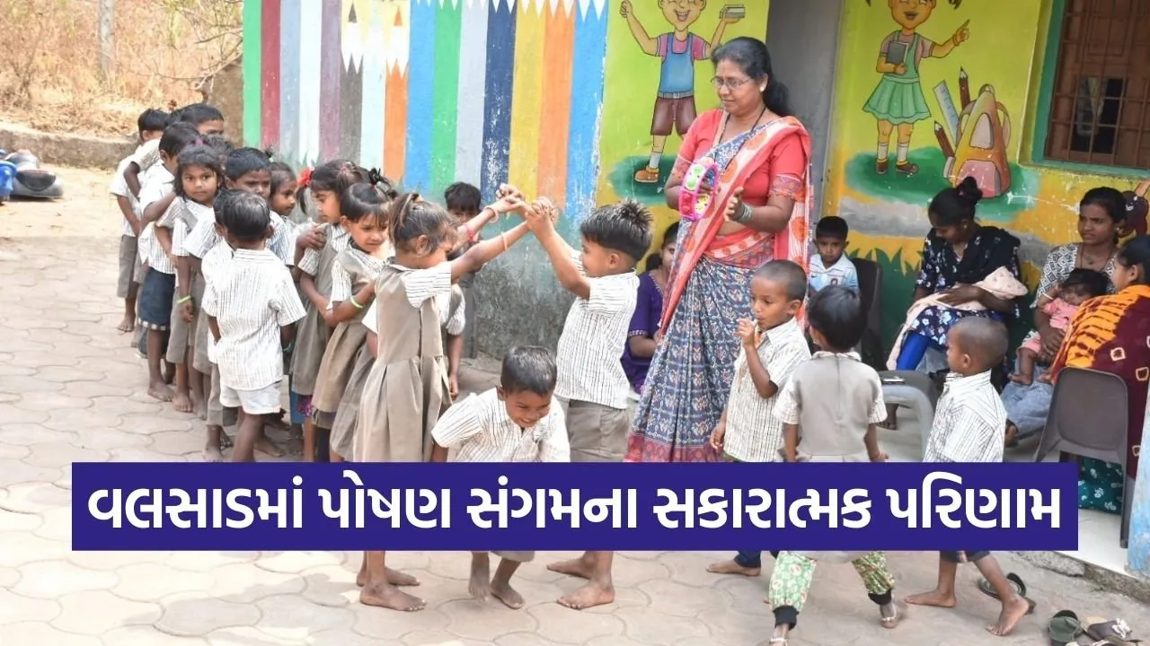 valsad poshan sangam malnutrition free children 1.jpg