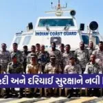 kl n rao kutch border security visit