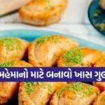 Gulkand Gujiya