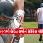 Rohit 2402