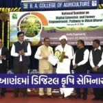 anand digital extension farmer empowerment seminar 1