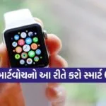 Reuse old smartwatch