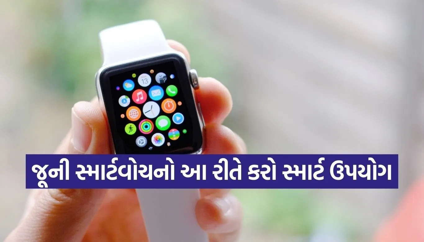 Reuse old smartwatch