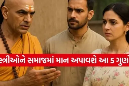 Chanakya Niti