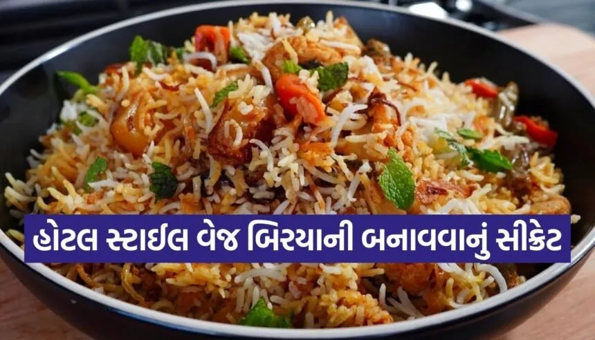 Veg Biryani