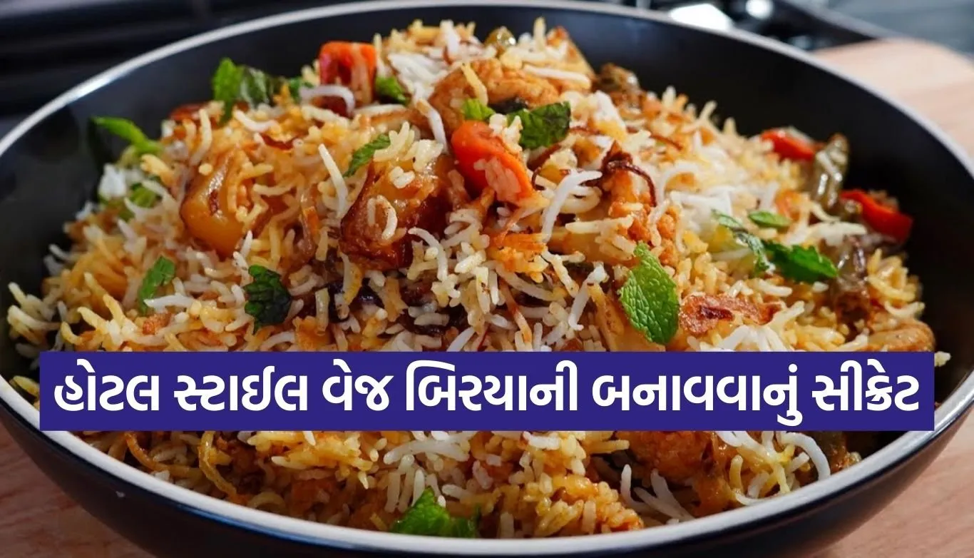 Veg Biryani