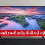 Smart TV Tips