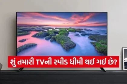 Smart TV Tips
