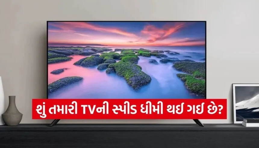Smart TV Tips