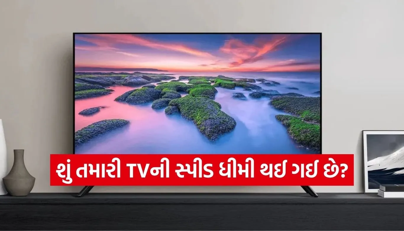 Smart TV Tips