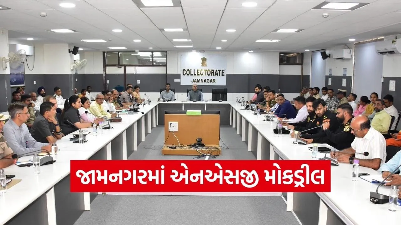 jamnagar NSG counter terrorist exercise 1.jpg