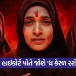 dharmishtha 1 15