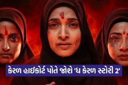 dharmishtha 1 15