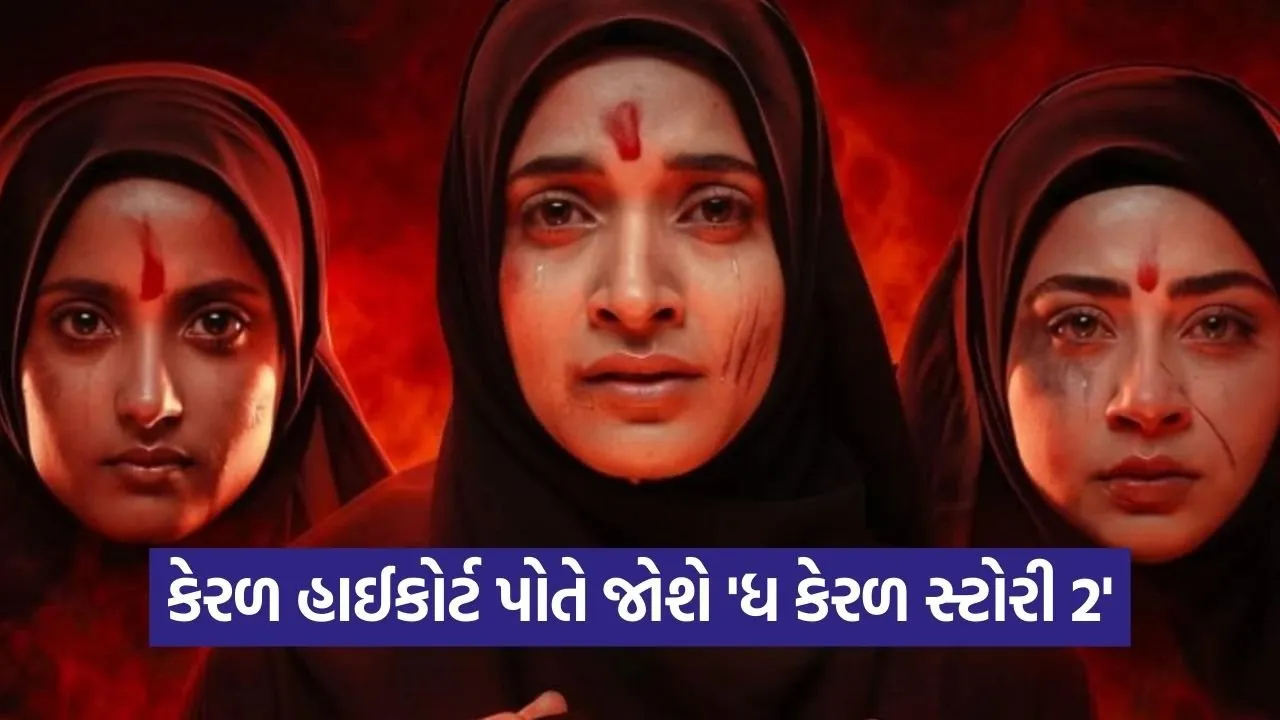 dharmishtha 1 15.jpg