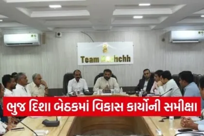 Kutch Disha Committee Meeting Review