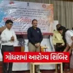Godhra District Health Camp Review