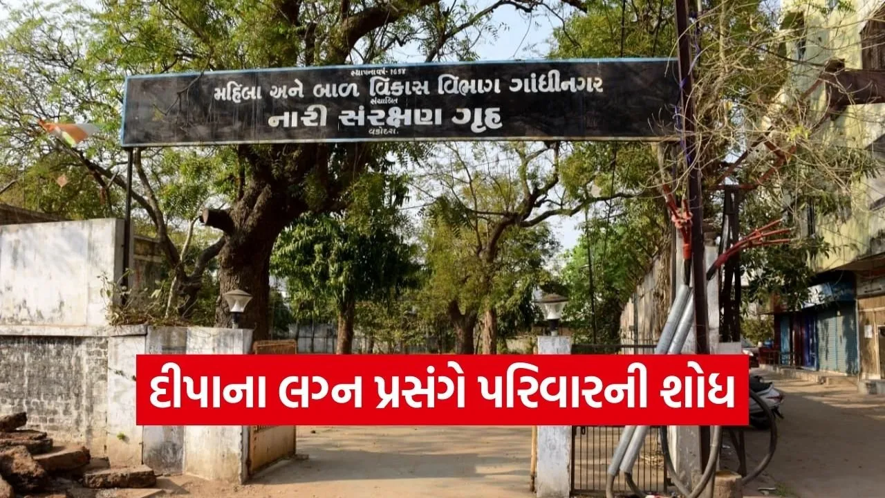 Abandoned Girl Marriage Support Vadodara.jpg