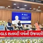 GLS Centennial Celebration Gujarat 1