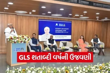 GLS Centennial Celebration Gujarat 1