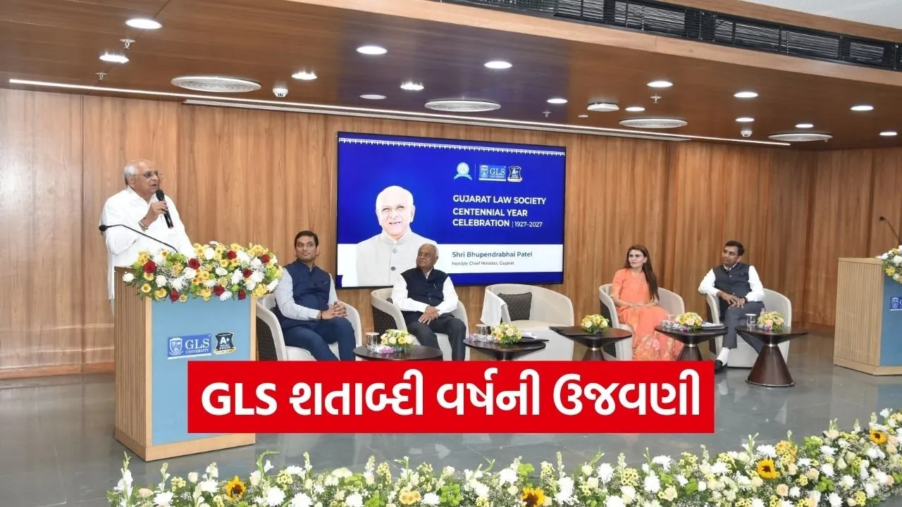 GLS Centennial Celebration Gujarat 1.jpg