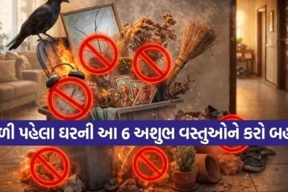 Holi Vastu tips