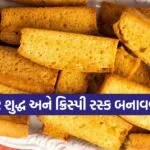 Crispy rusk