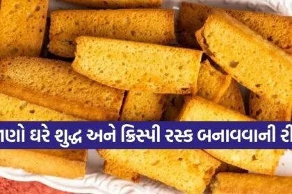 Crispy rusk