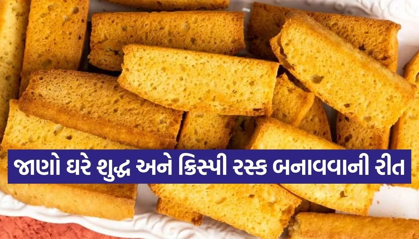 Crispy rusk