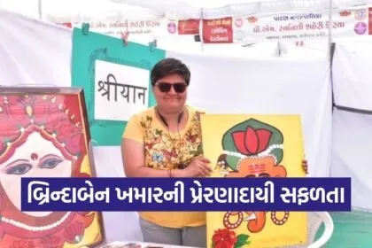 Patan Swadeshi Mela 2026 Women Empowerment