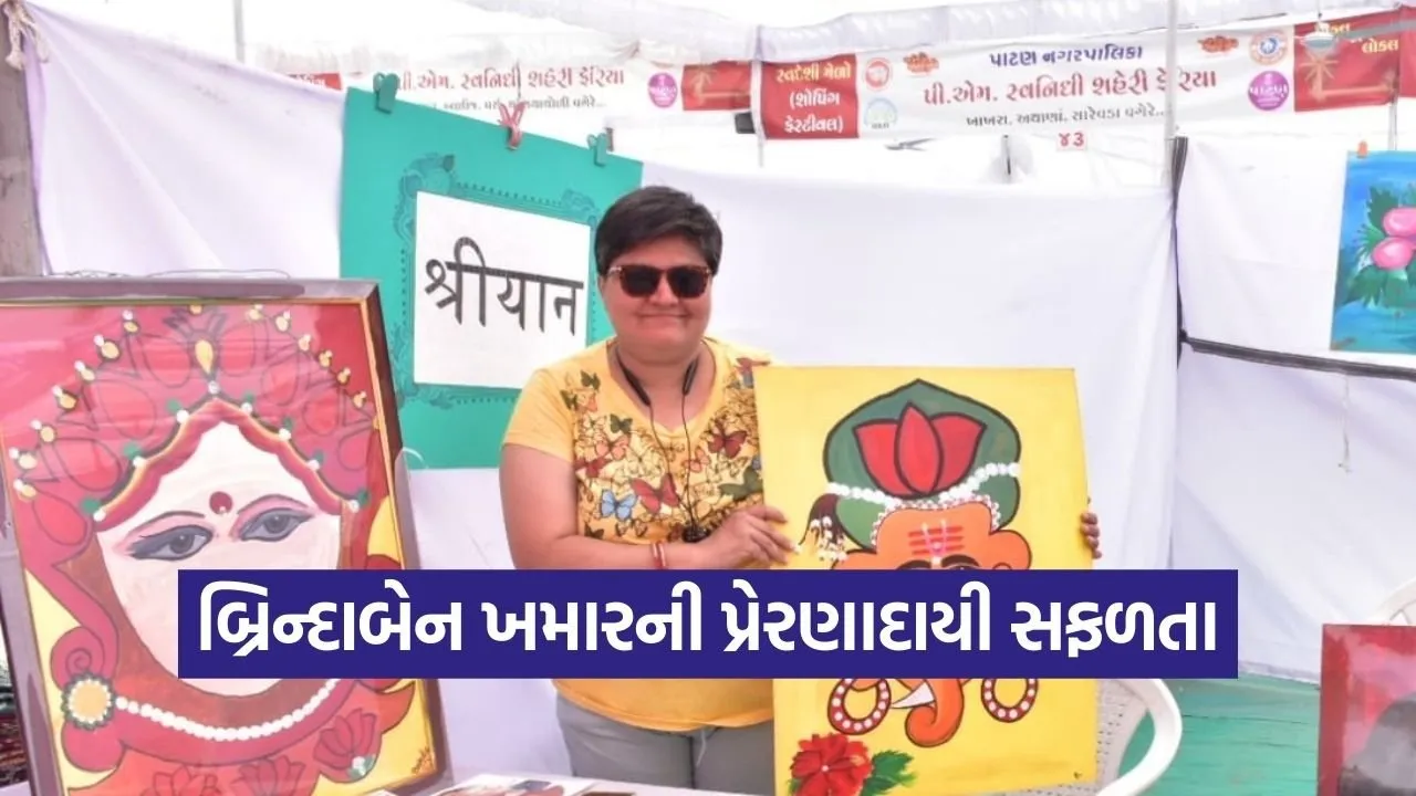 Patan Swadeshi Mela 2026 Women Empowerment.jpg