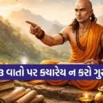 Chanakya Niti